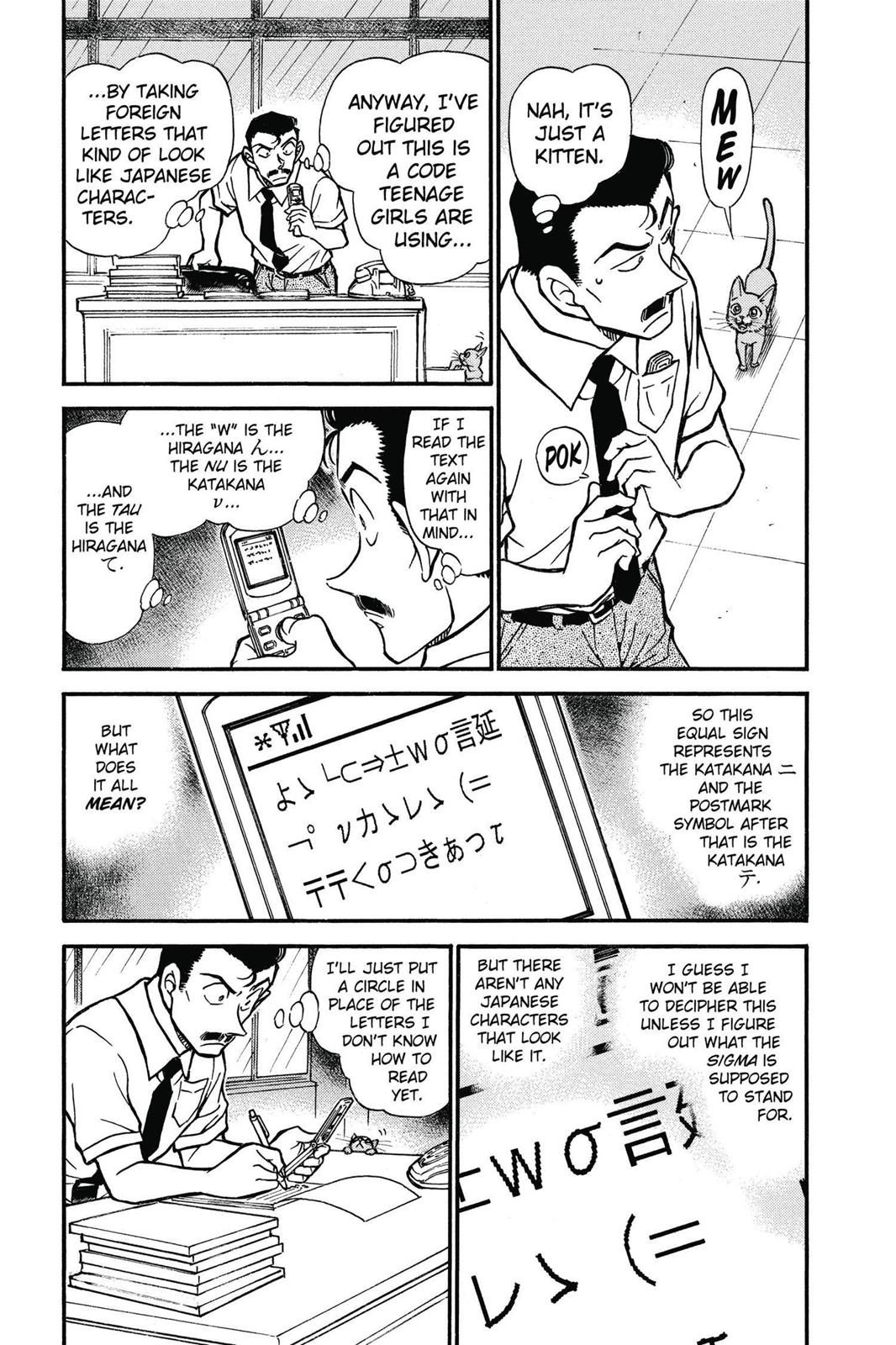 Case Closed Chapter 529 - Page 3
