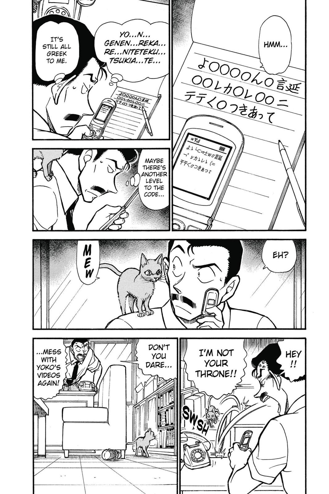 Case Closed Chapter 529 - Page 4