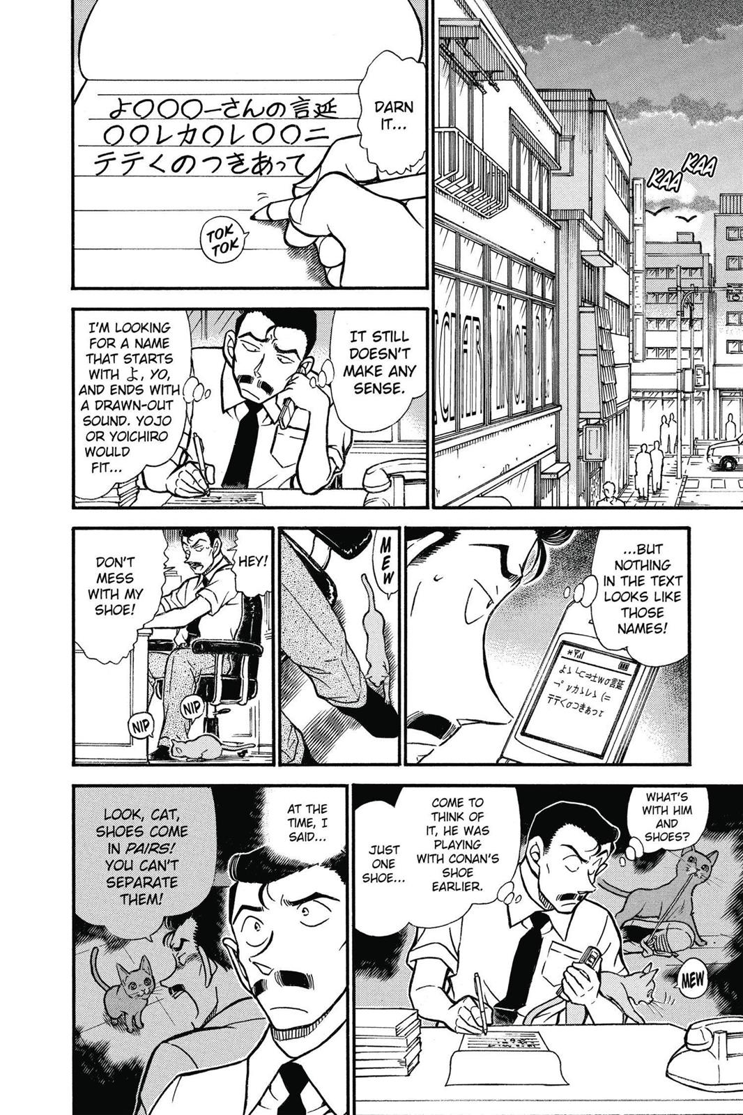 Case Closed Chapter 529 - Page 8
