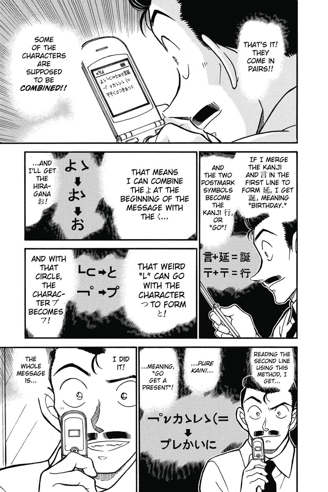 Case Closed Chapter 529 - Page 9