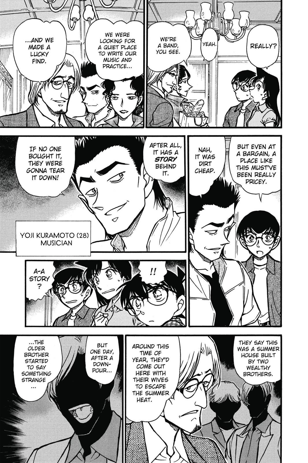 Case Closed Chapter 530 - Page 7