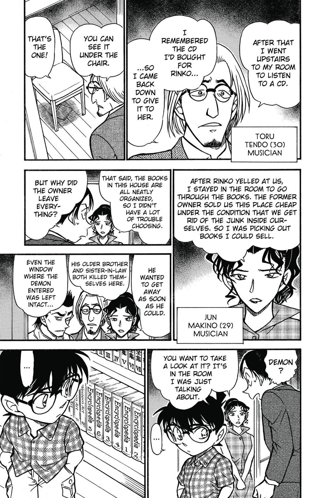 Case Closed Chapter 531 - Page 13