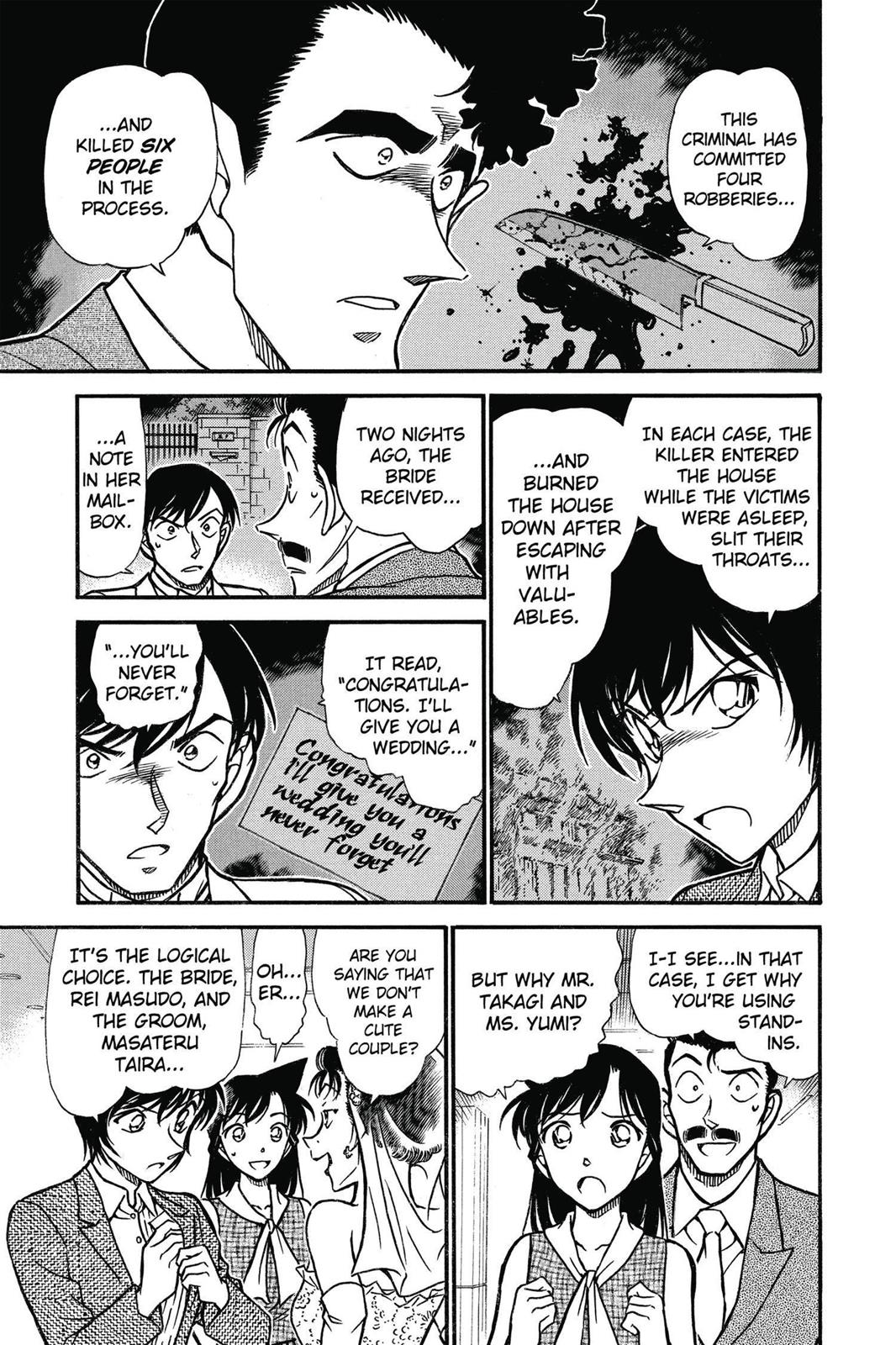 Case Closed Chapter 535 - Page 7