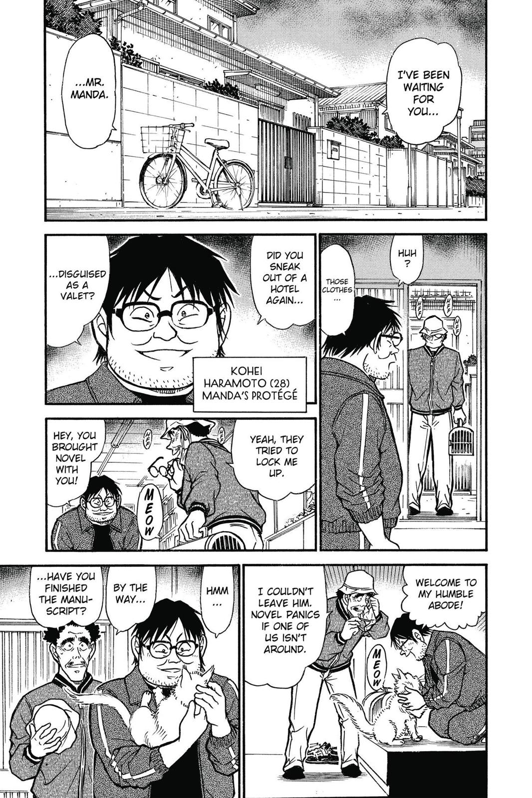 Case Closed Chapter 538 - Page 5
