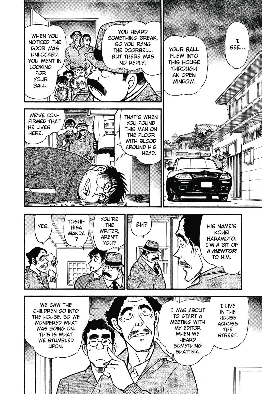 Case Closed Chapter 539 - Page 6
