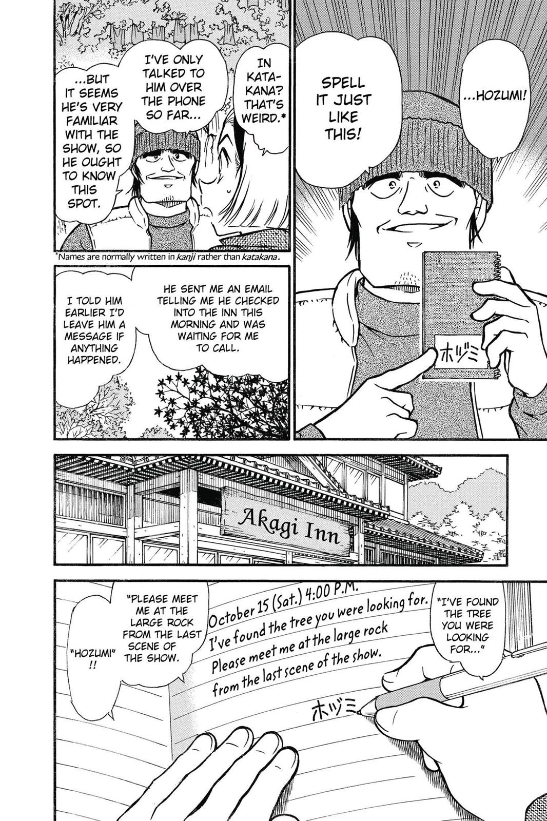 Case Closed Chapter 541 - Page 10
