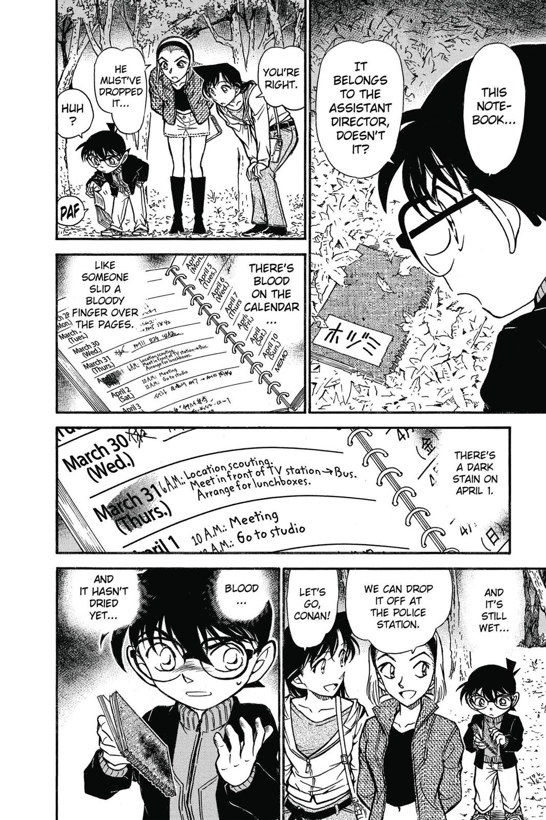 Case Closed Chapter 541 - Page 14