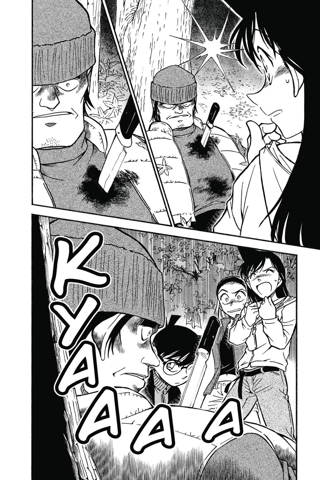 Case Closed Chapter 541 - Page 16