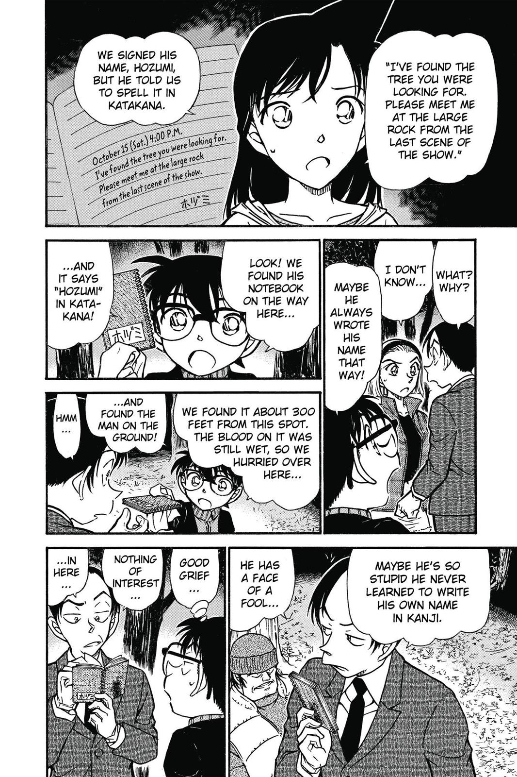Case Closed Chapter 542 - Page 6
