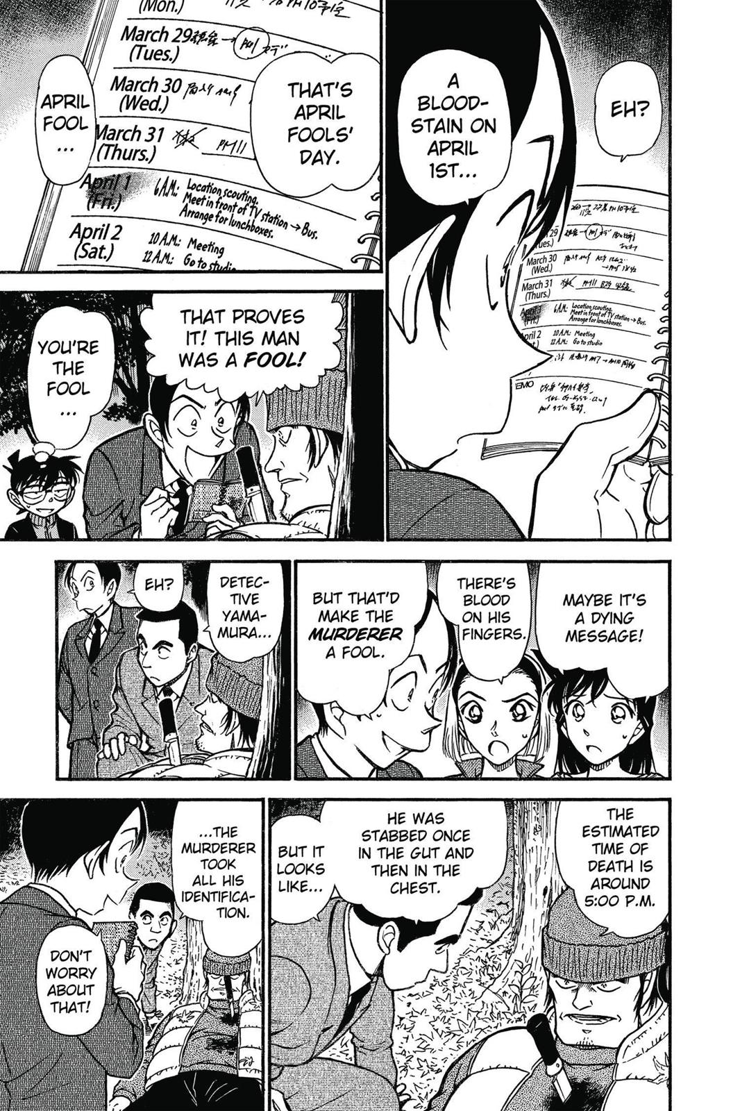 Case Closed Chapter 542 - Page 7