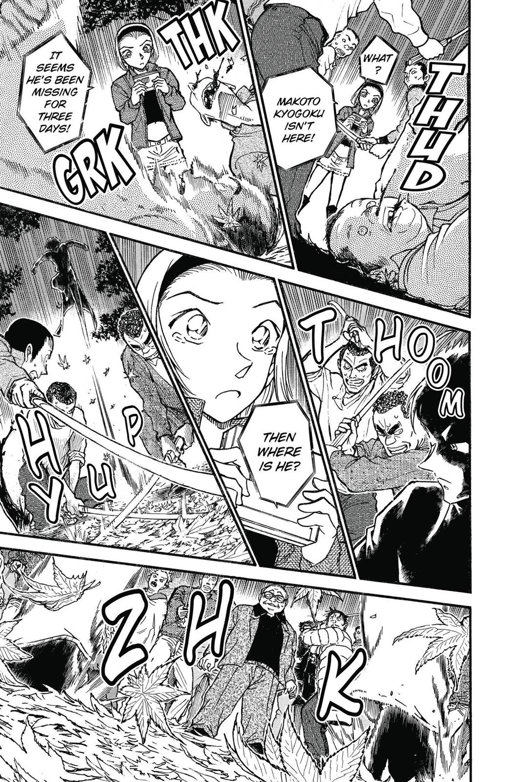 Case Closed Chapter 543 - Page 13