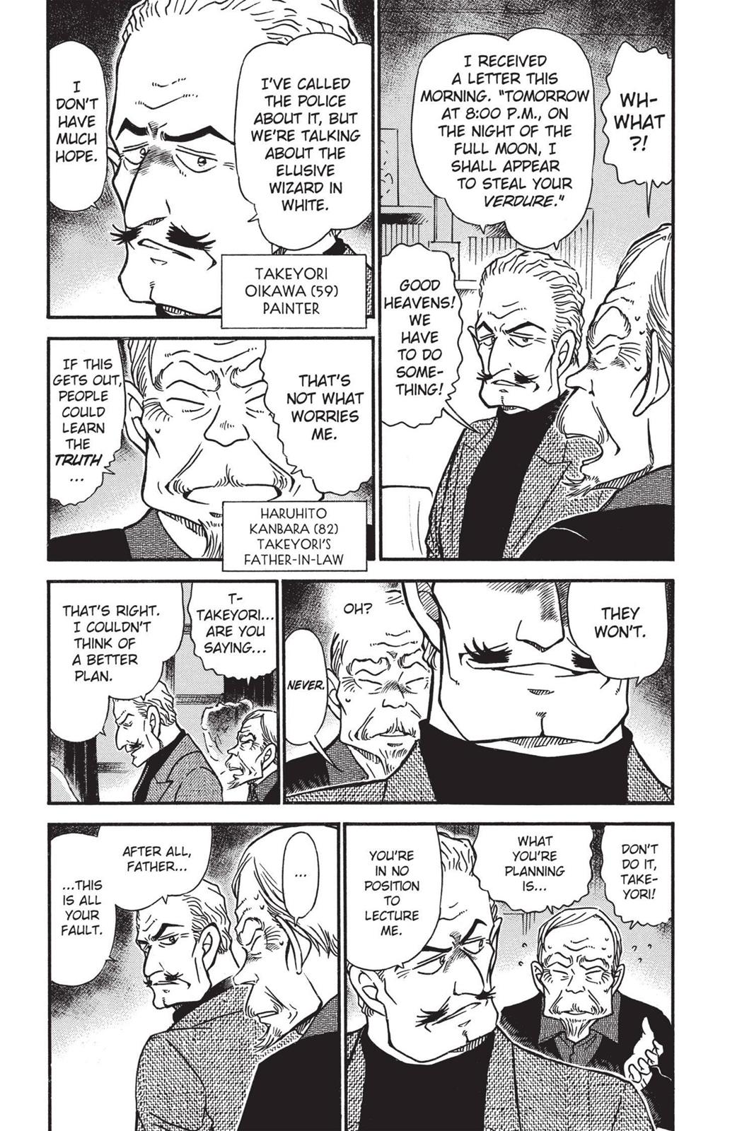 Case Closed Chapter 544 - Page 7