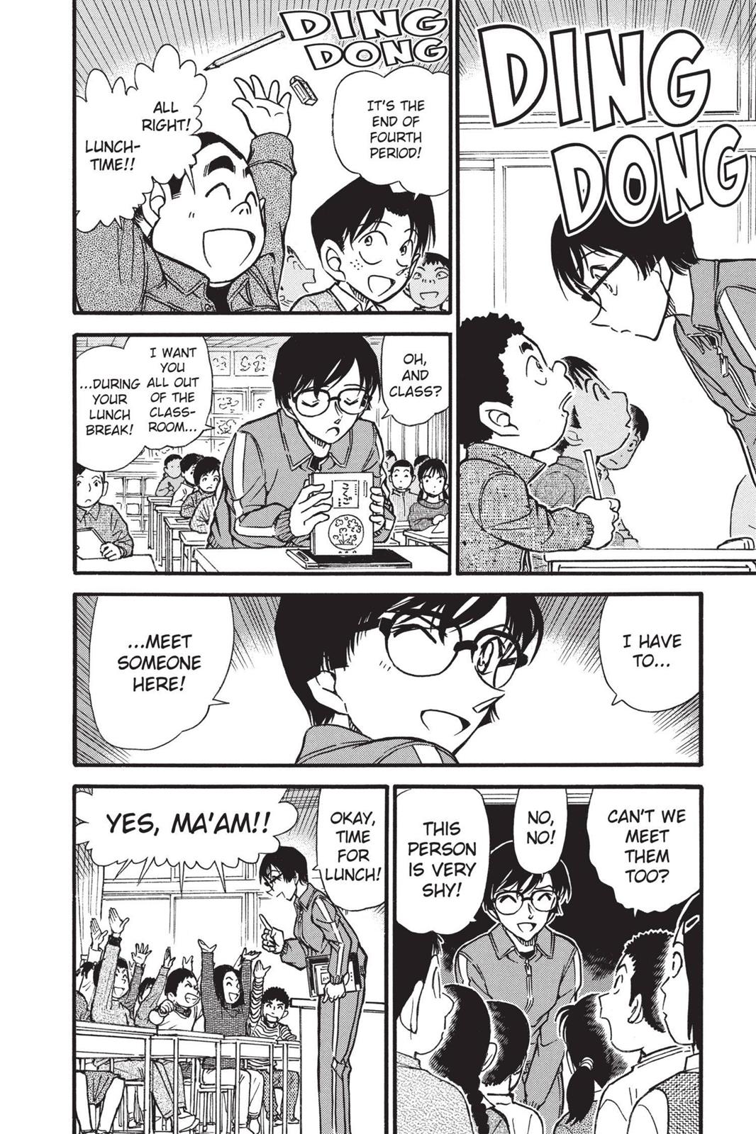 Case Closed Chapter 548 - Page 6