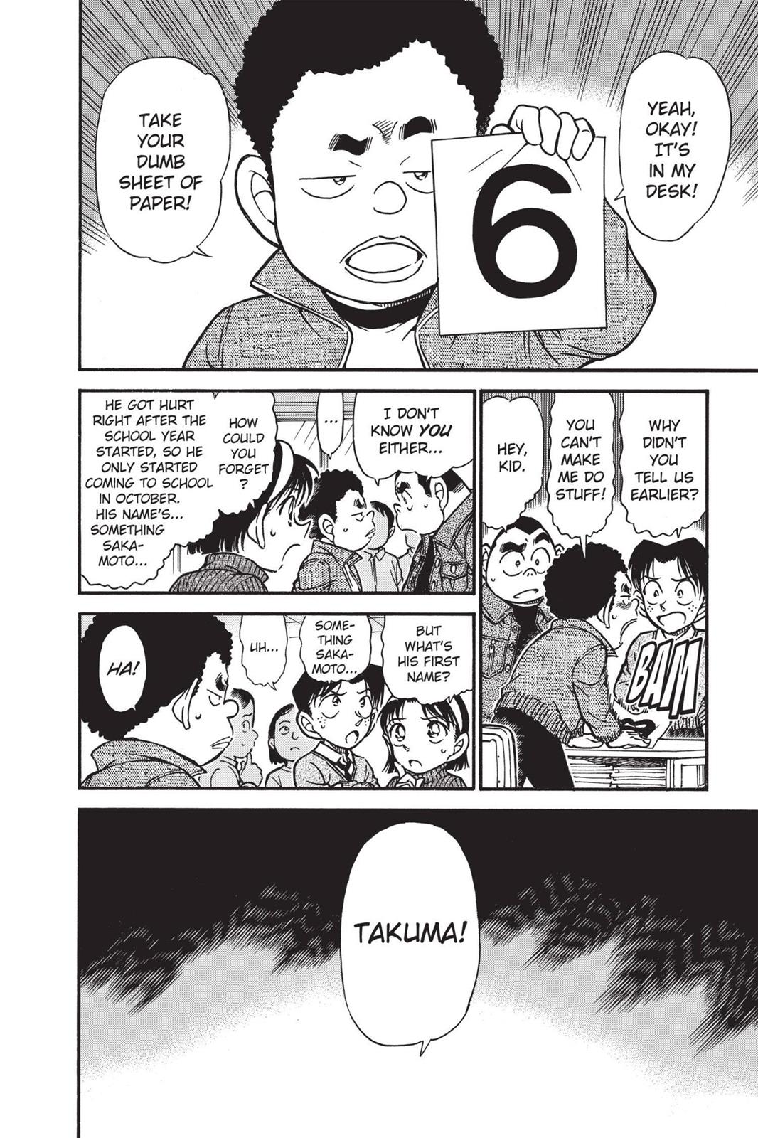 Case Closed Chapter 548 - Page 14