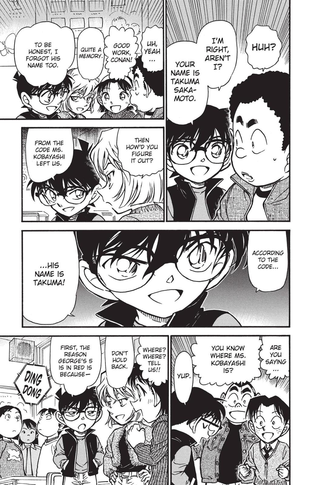 Case Closed Chapter 548 - Page 15