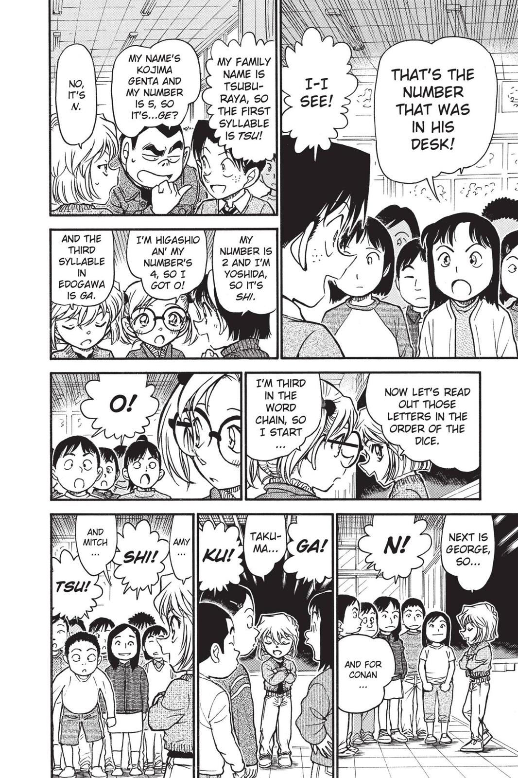 Case Closed Chapter 549 - Page 12