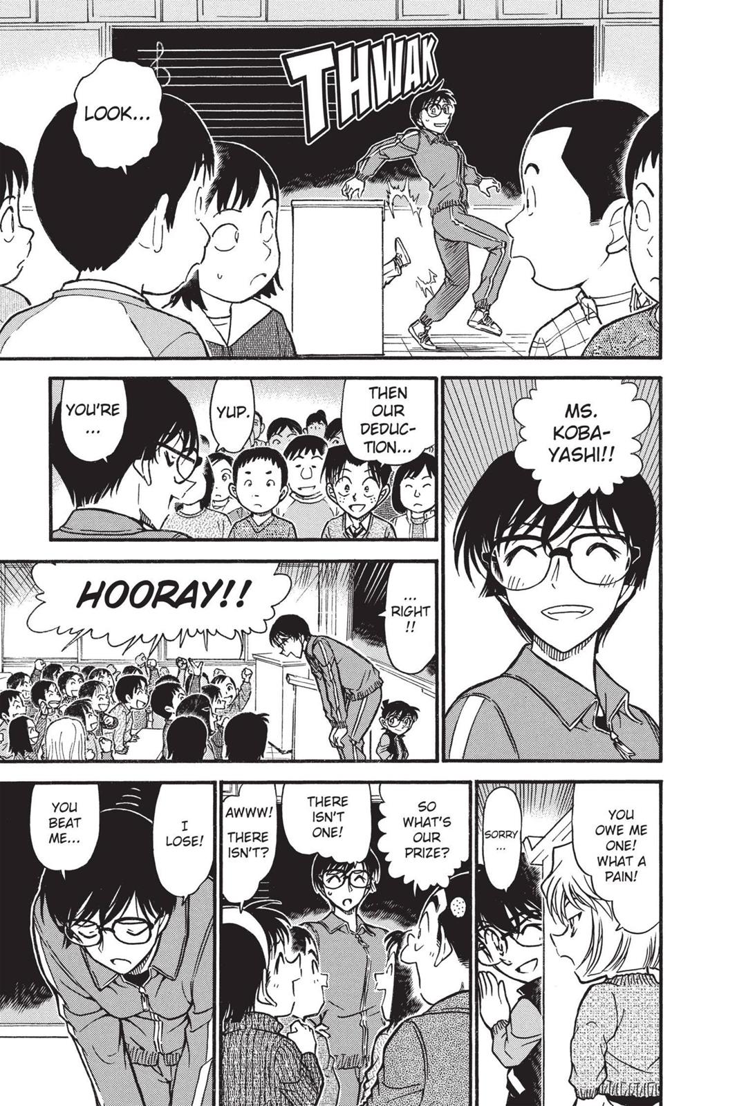 Case Closed Chapter 549 - Page 15