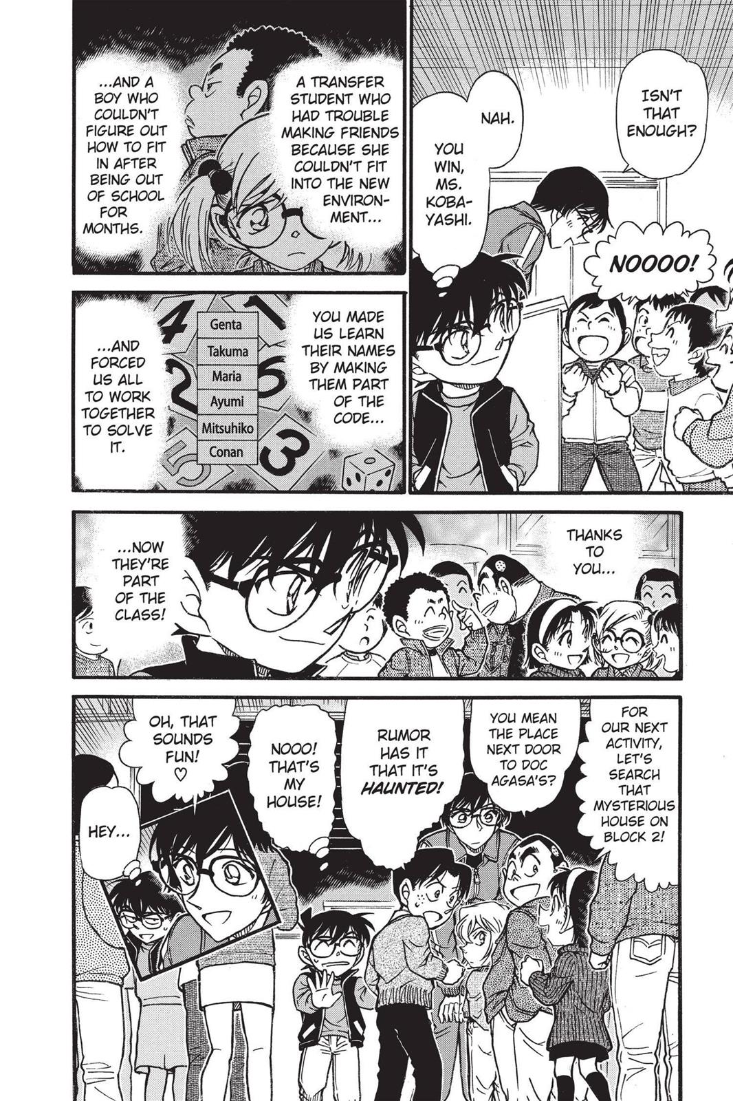 Case Closed Chapter 549 - Page 16
