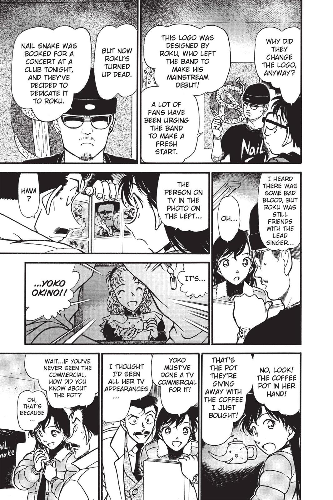 Case Closed Chapter 551 - Page 13