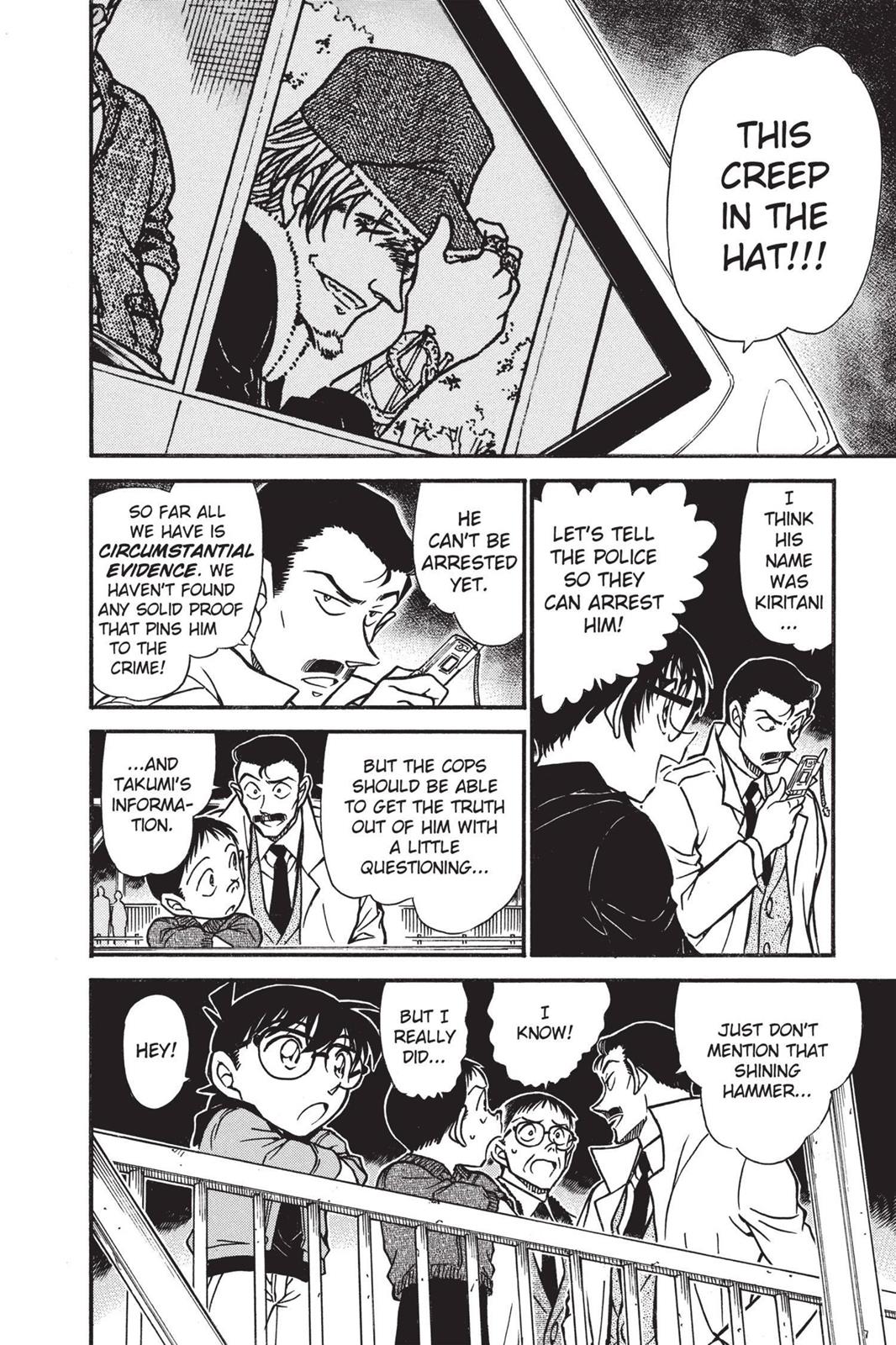 Case Closed Chapter 552 - Page 8