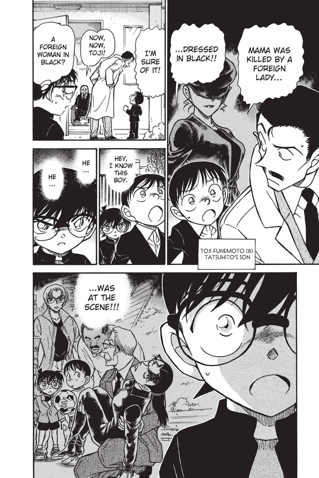 Case Closed Chapter 553 - Page 16