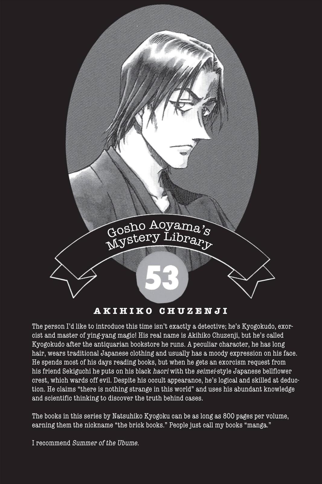 Case Closed Chapter 553 - Page 25