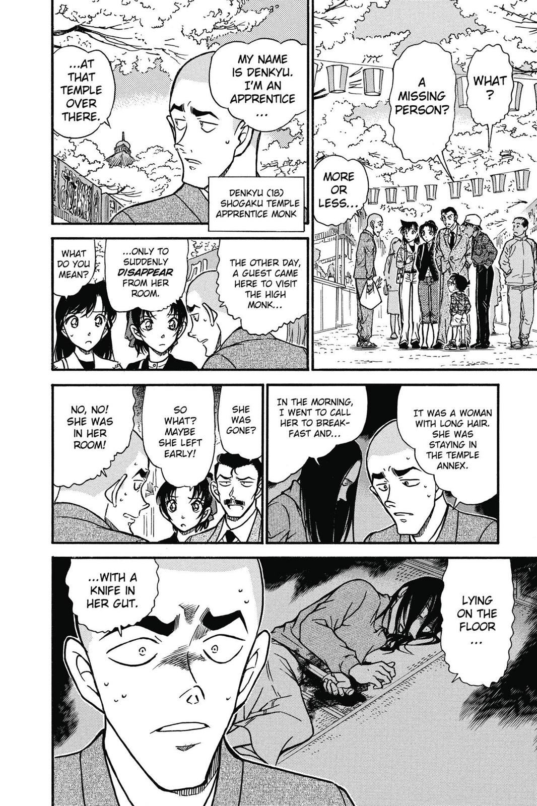 Case Closed Chapter 559 - Page 8