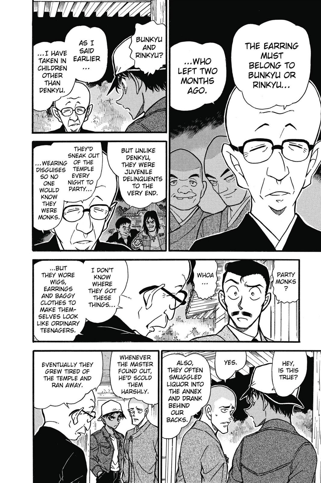 Case Closed Chapter 560 - Page 6