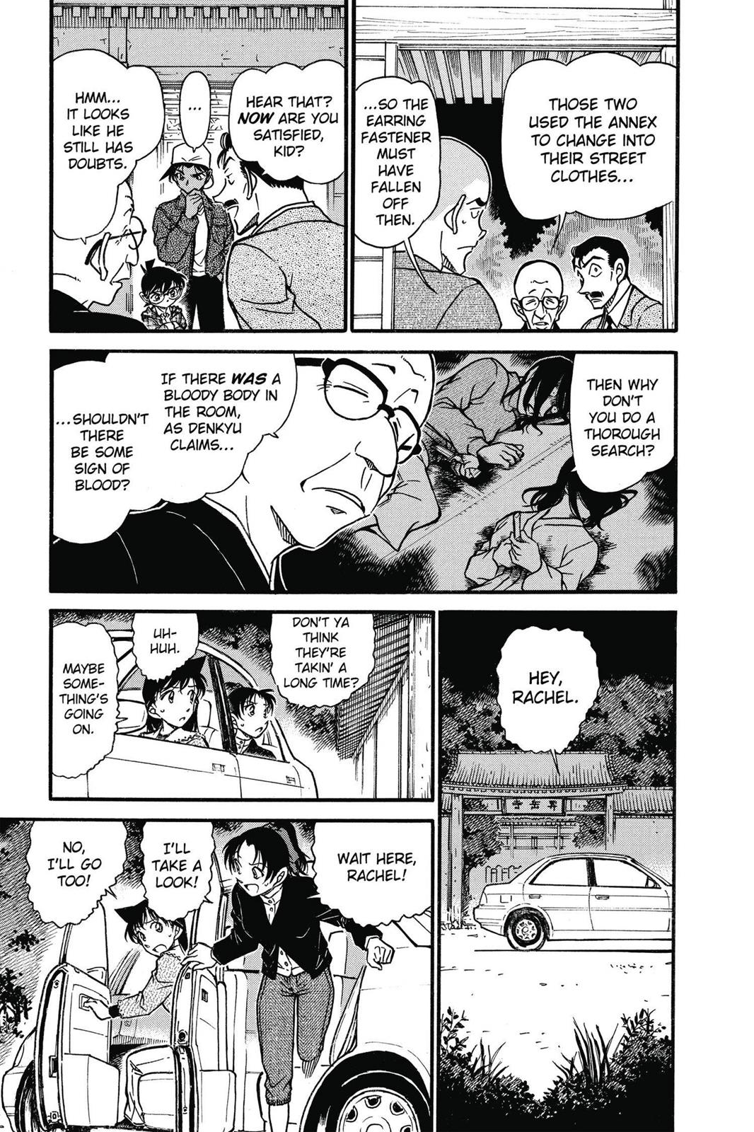 Case Closed Chapter 560 - Page 7