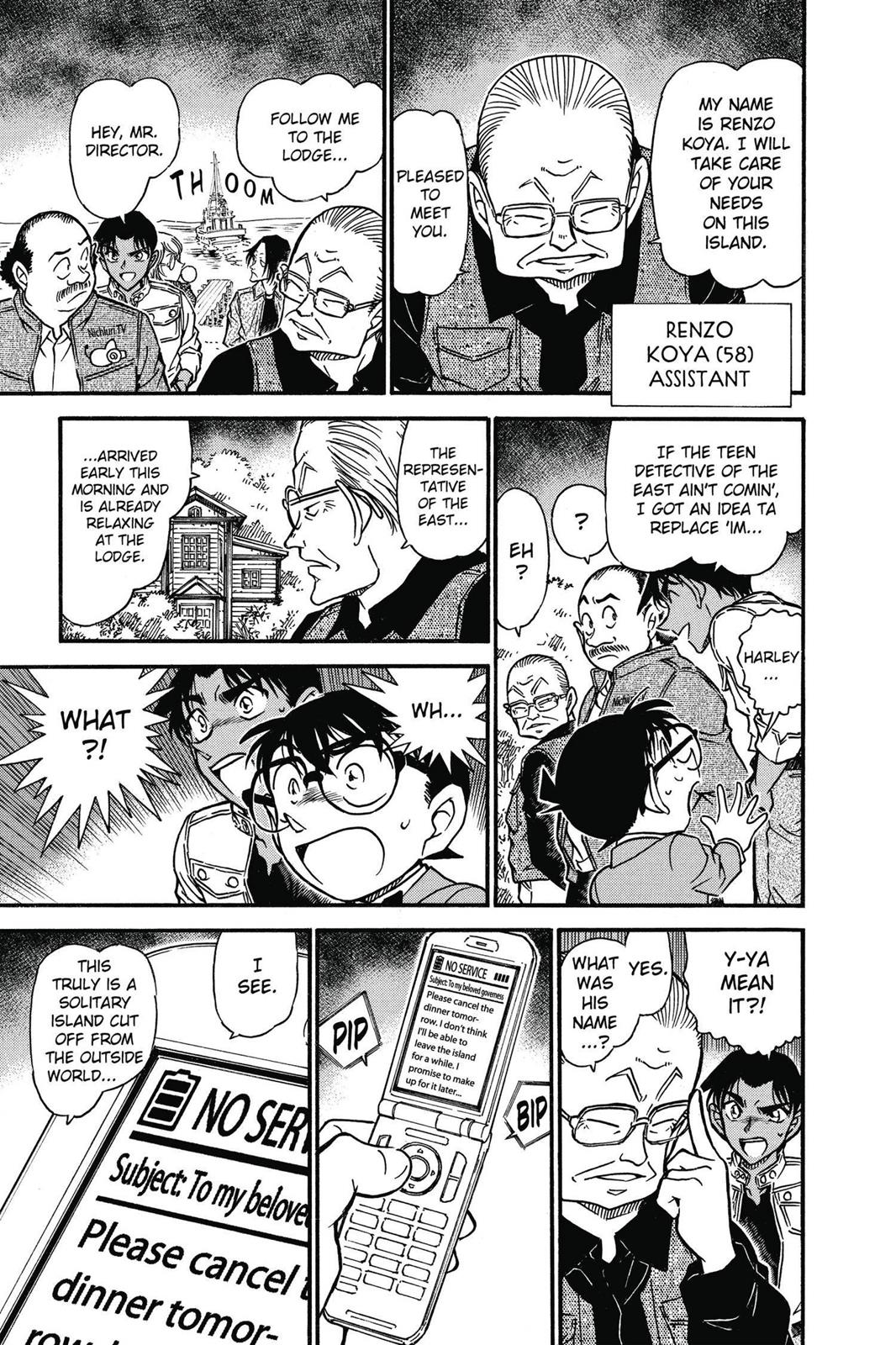 Case Closed Chapter 562 - Page 15