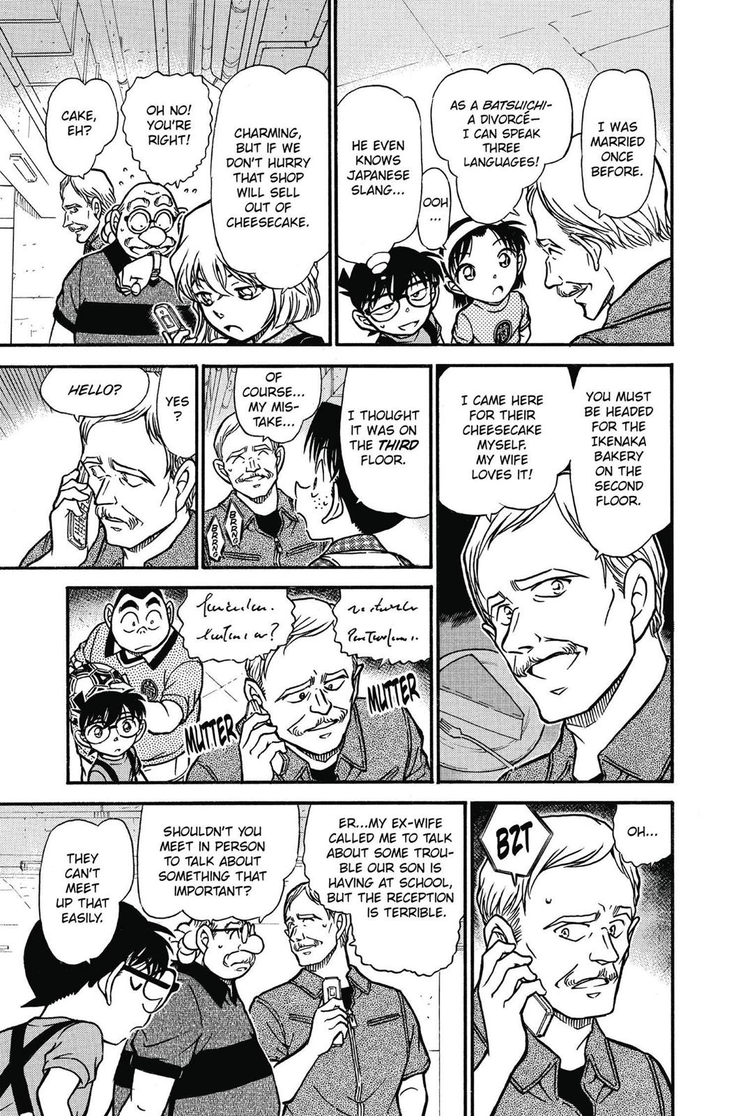 Case Closed Chapter 567 - Page 7