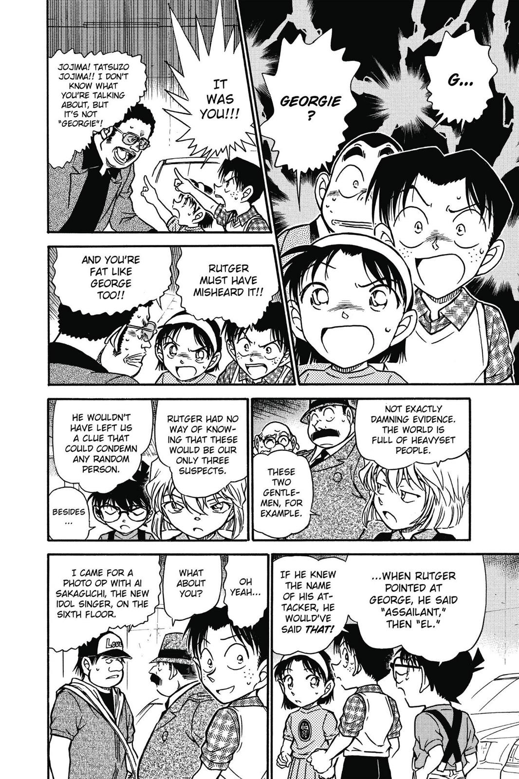 Case Closed Chapter 568 - Page 14