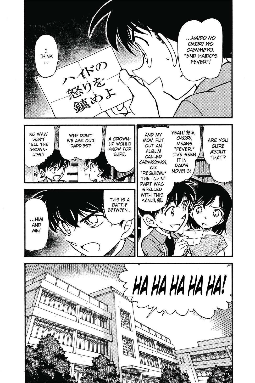 Case Closed Chapter 571 - Page 4