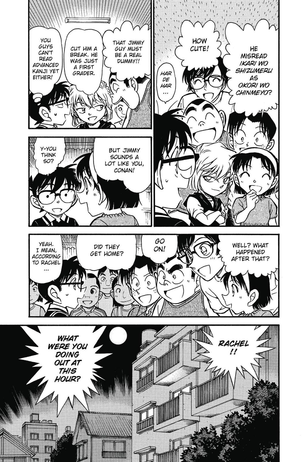Case Closed Chapter 571 - Page 5
