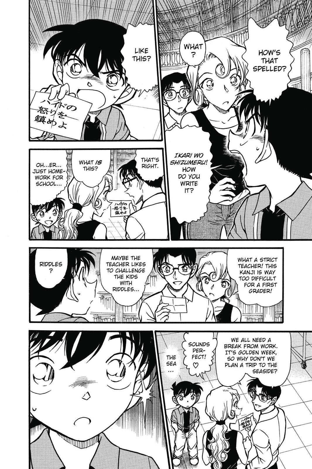Case Closed Chapter 571 - Page 8