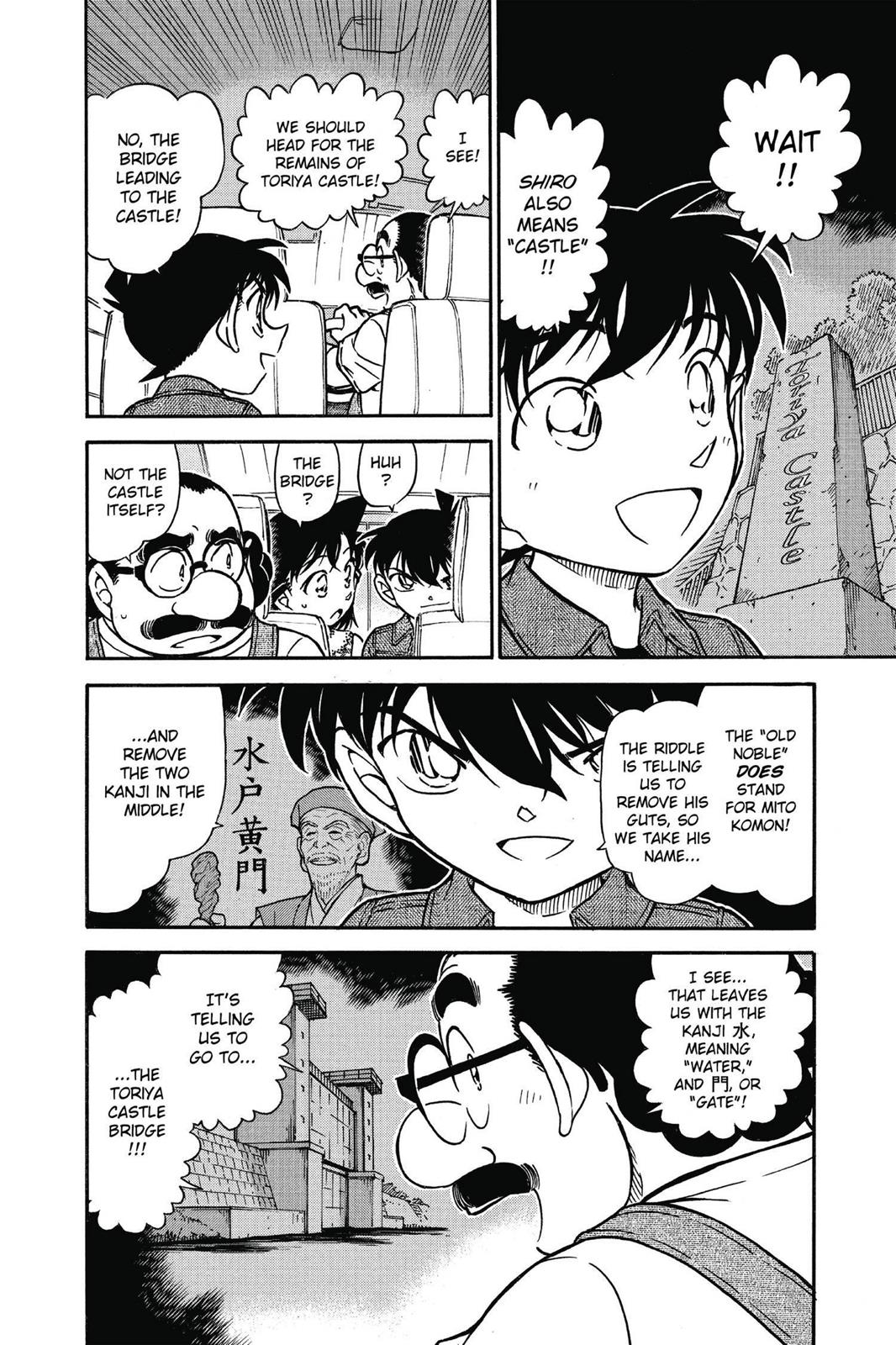 Case Closed Chapter 571 - Page 14