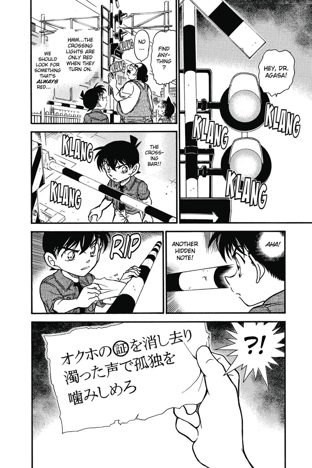 Case Closed Chapter 571 - Page 16