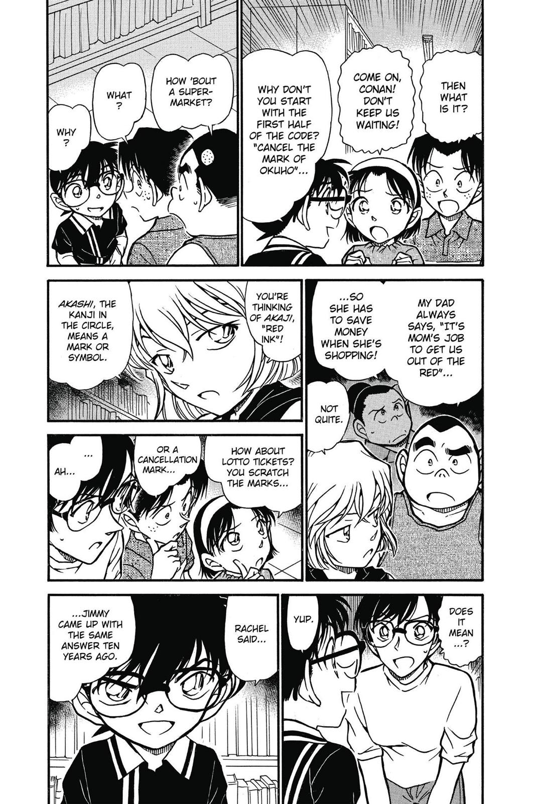 Case Closed Chapter 572 - Page 3