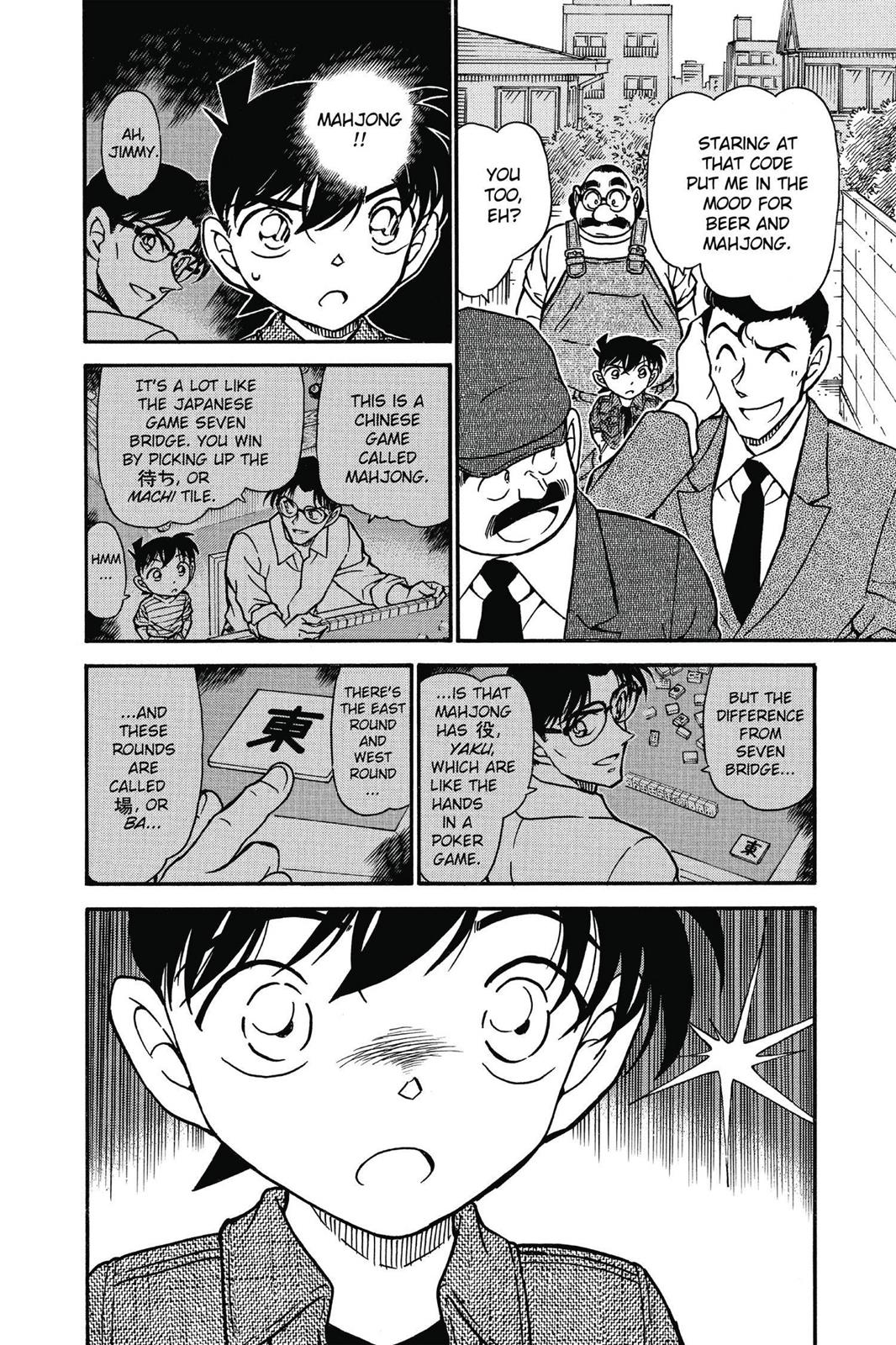 Case Closed Chapter 572 - Page 16