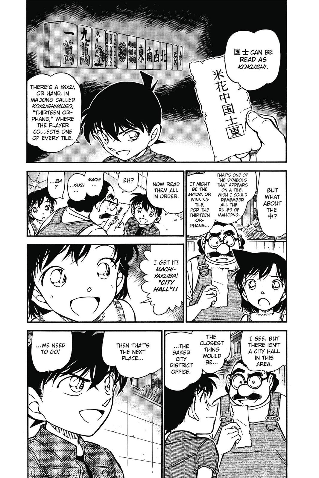 Case Closed Chapter 573 - Page 3