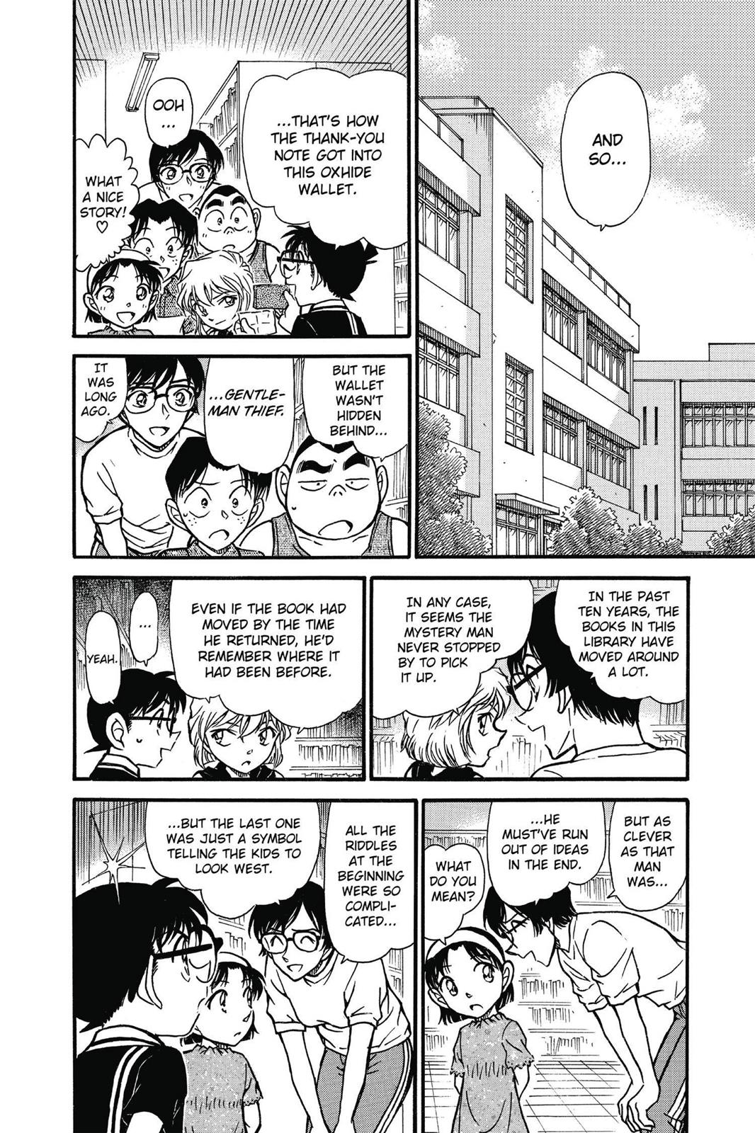 Case Closed Chapter 573 - Page 12