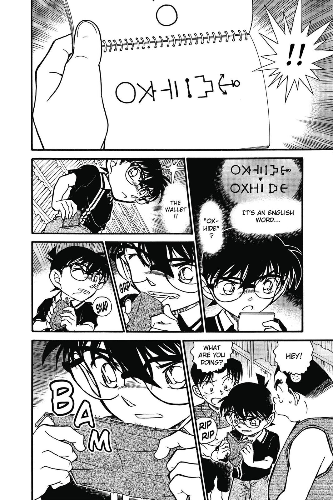 Case Closed Chapter 573 - Page 14