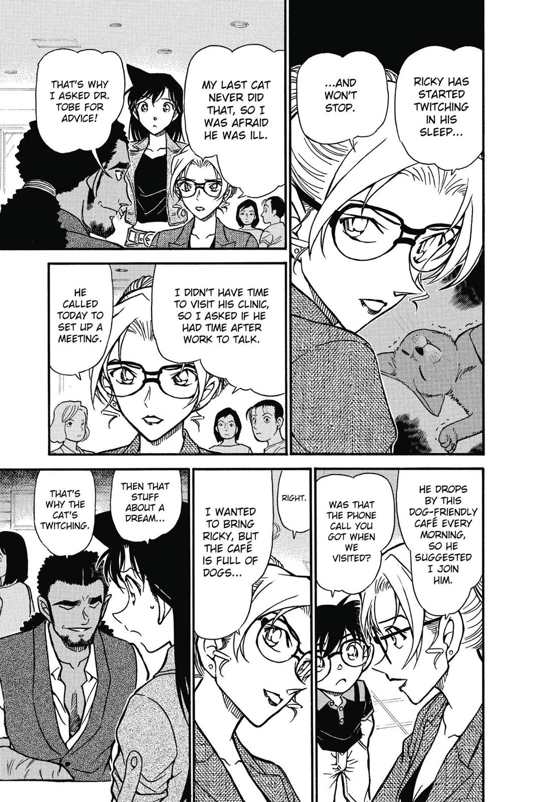 Case Closed Chapter 575 - Page 7