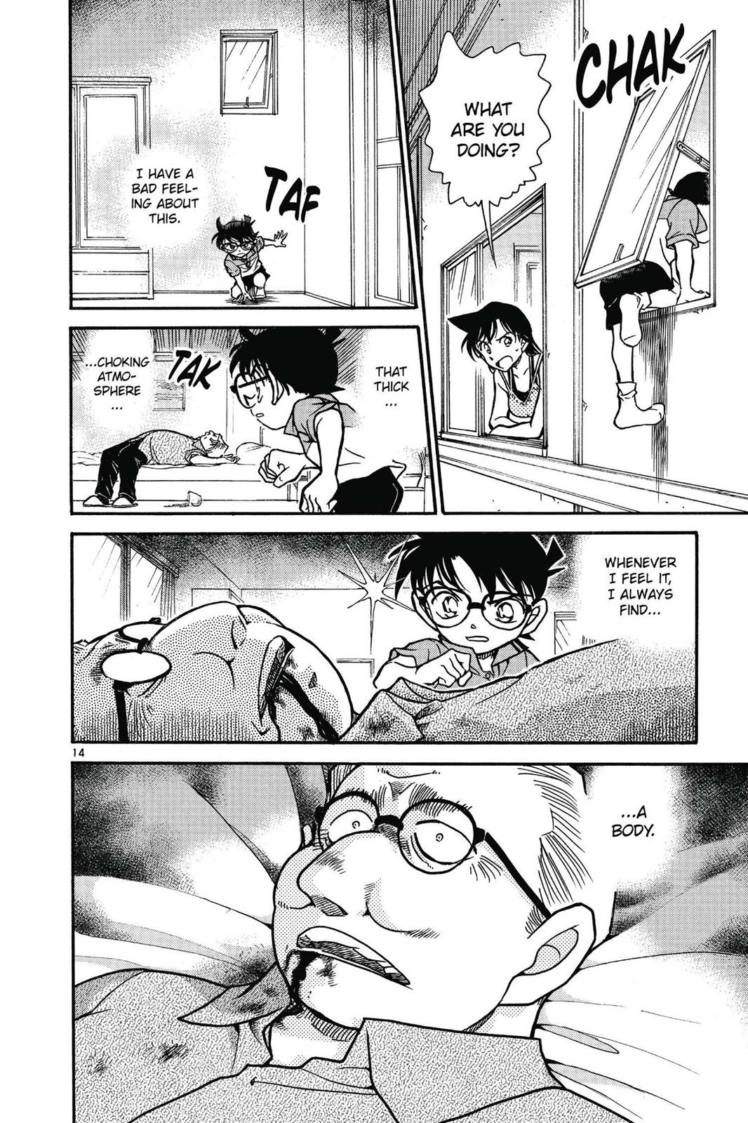 Case Closed Chapter 576 - Page 18