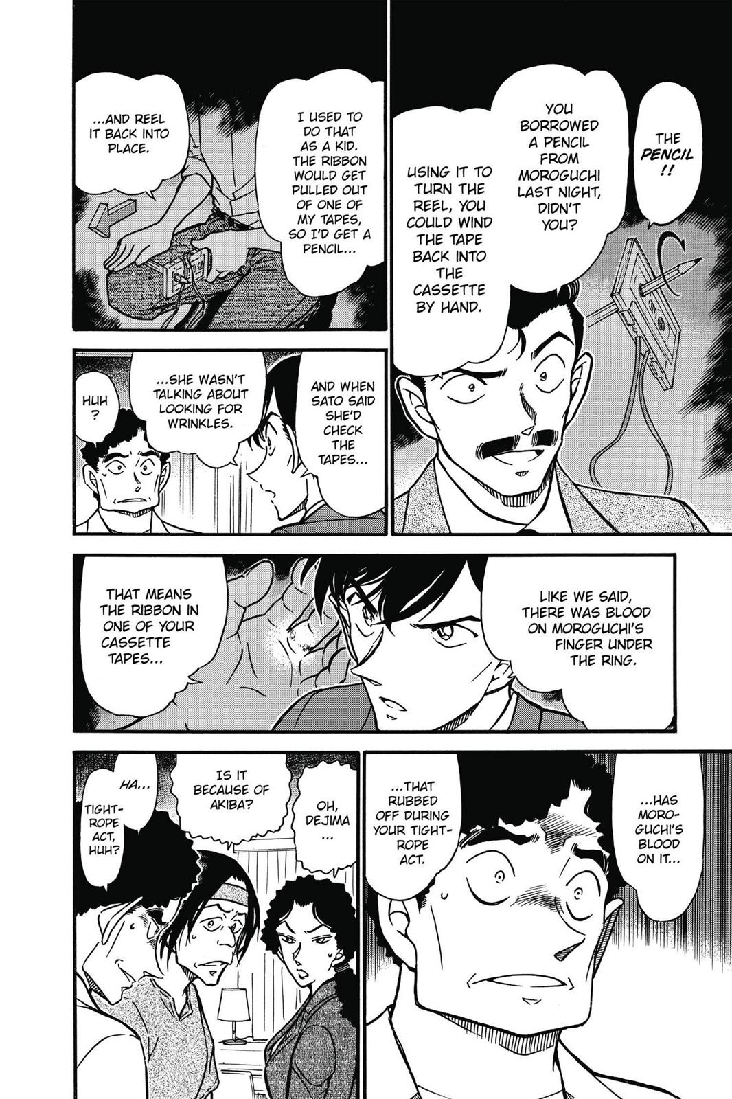 Case Closed Chapter 578 - Page 12