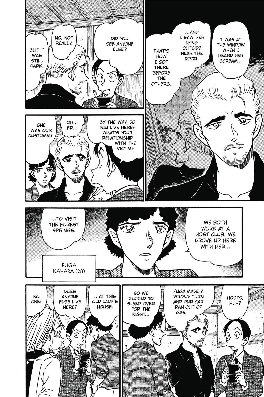 Case Closed Chapter 580 - Page 6