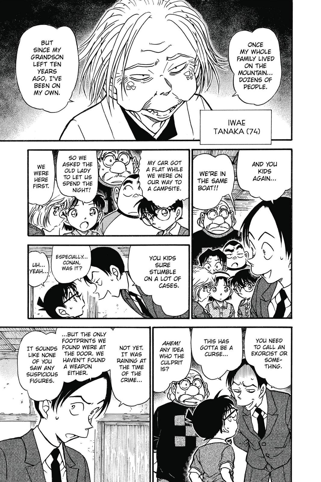 Case Closed Chapter 580 - Page 7