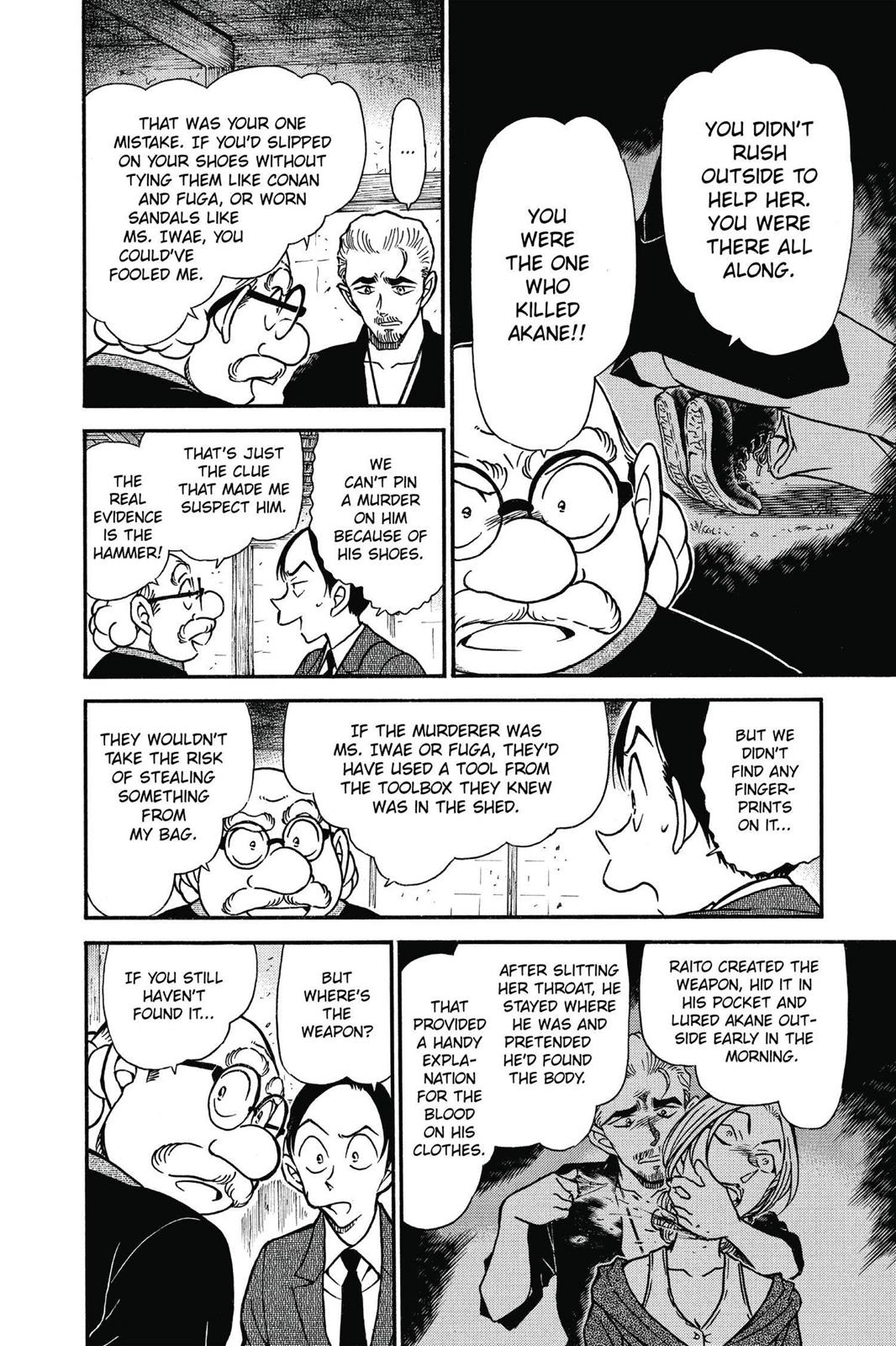 Case Closed Chapter 581 - Page 12