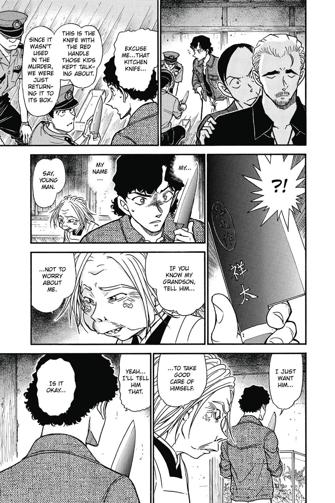 Case Closed Chapter 581 - Page 15