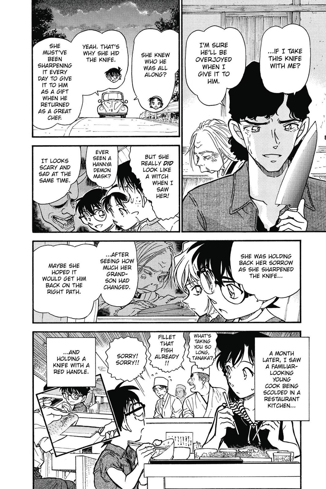 Case Closed Chapter 581 - Page 16